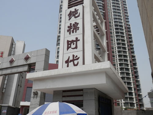 河北四方純棉時代二層升降橫移式立體停車設(shè)備